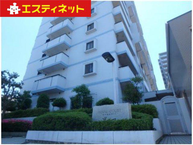ロイヤルコート半田弐番館