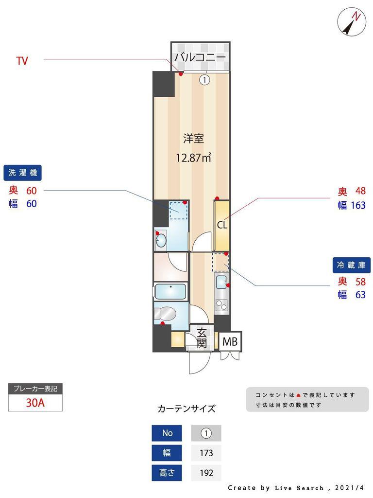 ラハイナ博多(1K/4階)の間取り写真