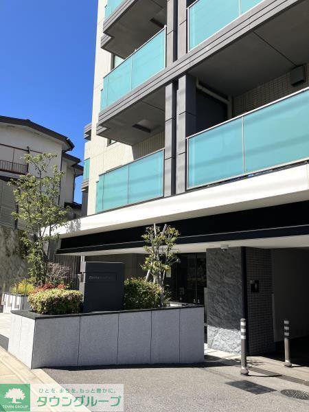 東京都大田区久が原5丁目29-