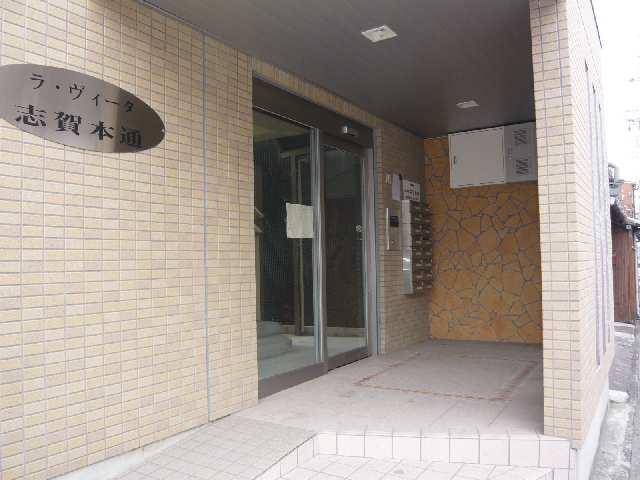 ラヴィータ志賀本通