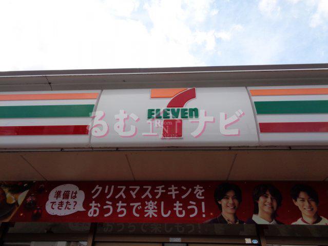 スカイシャトレ日佐