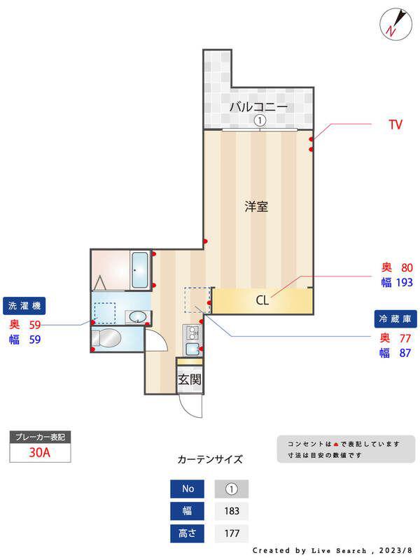 ロマネスク天神南(ワンルーム/4階)の間取り写真