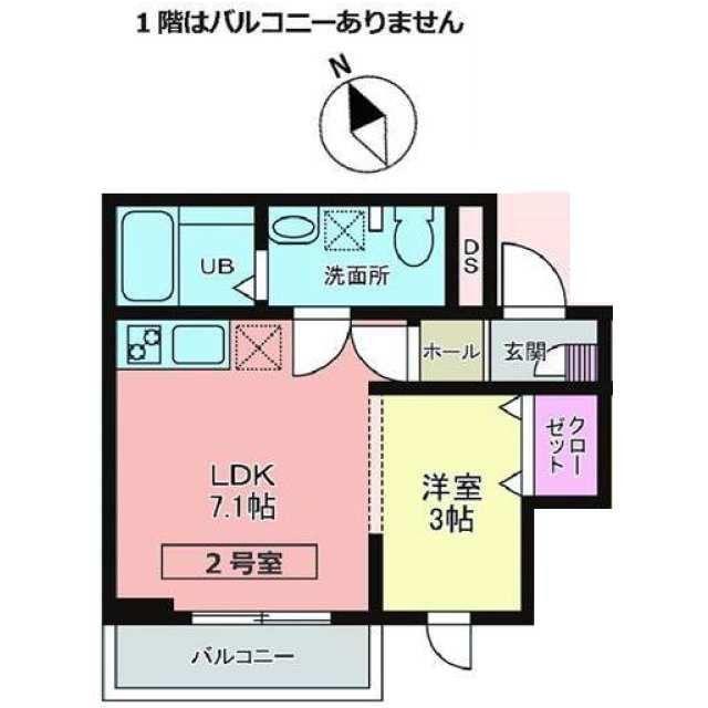 メリディアン貝ケ森 壱番館(1LDK/1階)の間取り写真