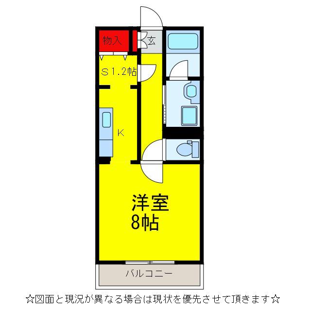 パレットアイ公津の杜(2SK/1階)の間取り写真