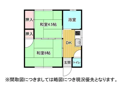 寿荘(2DK/1階)の間取り写真