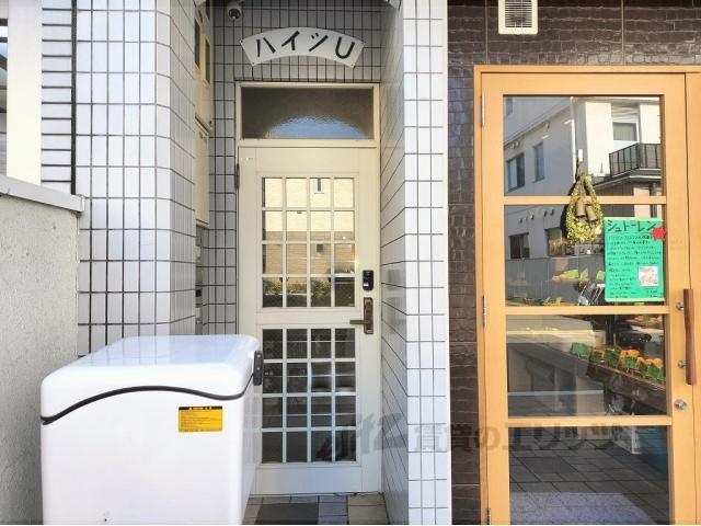 ハイツユウ
