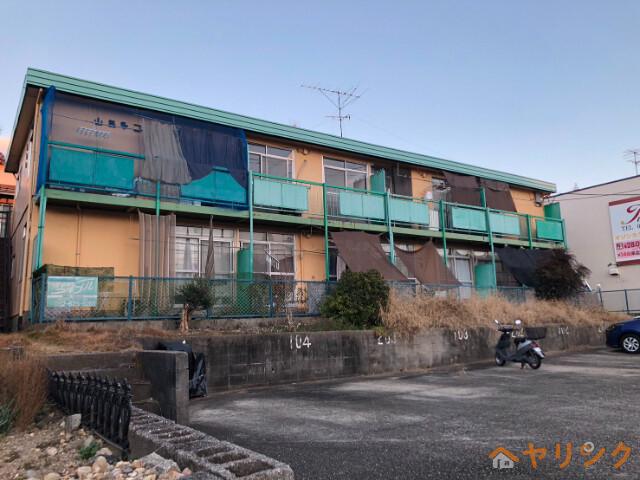 山喜多コーポ