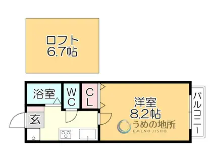 レモンバームII(1K/1階)の間取り写真