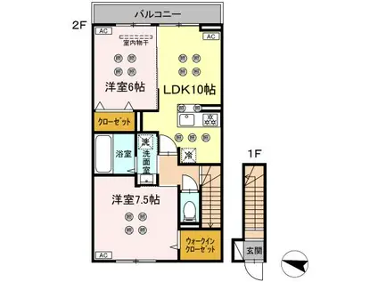 ラ・アルバ(2LDK/2階)の間取り写真