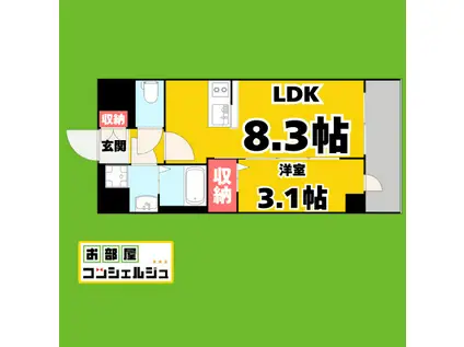 エスリード桜山ル・ヴェール(1LDK/5階)の間取り写真