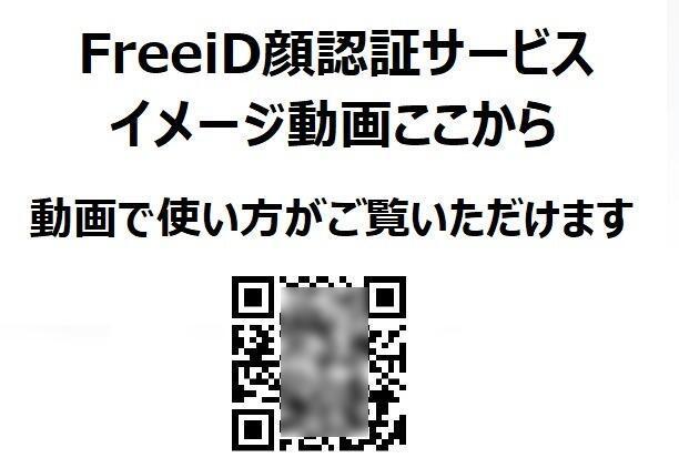 クレイシアIDZ三田(1K/4階)の間取り写真