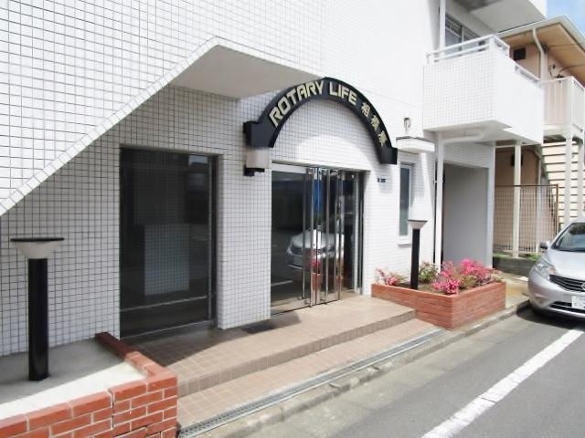 ロータリーライフ相模原