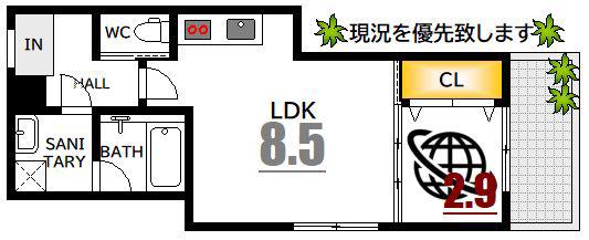 MOVE江波東(1LDK/1階)の間取り写真
