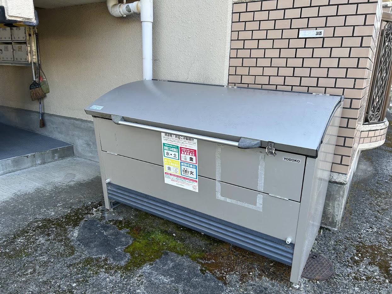 ドミールキャロットII