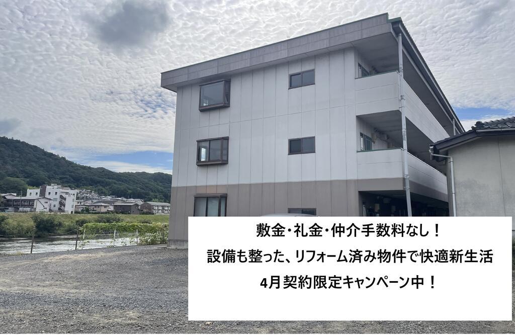リバーサイドアネックス