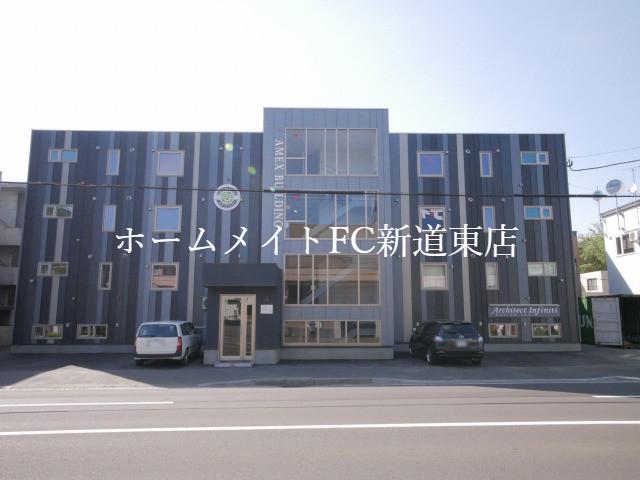 AMEX新琴似