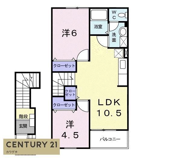 シャイニー・ウィングスB(2LDK/2階)の間取り写真