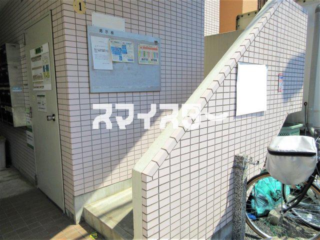 錦町ビル