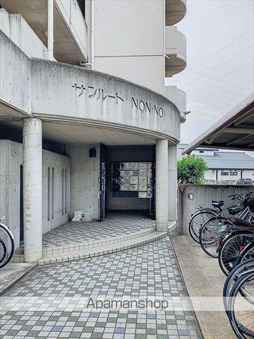 サンルートNON・NO