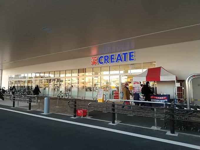 フェリス海老名