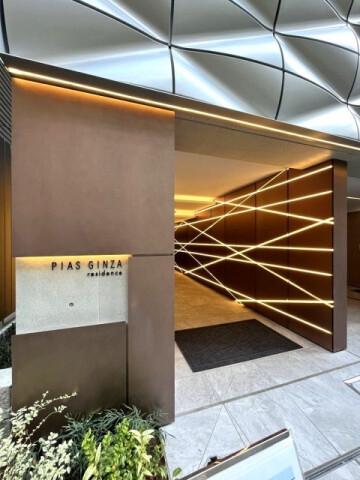 ピアース銀座レジデンス