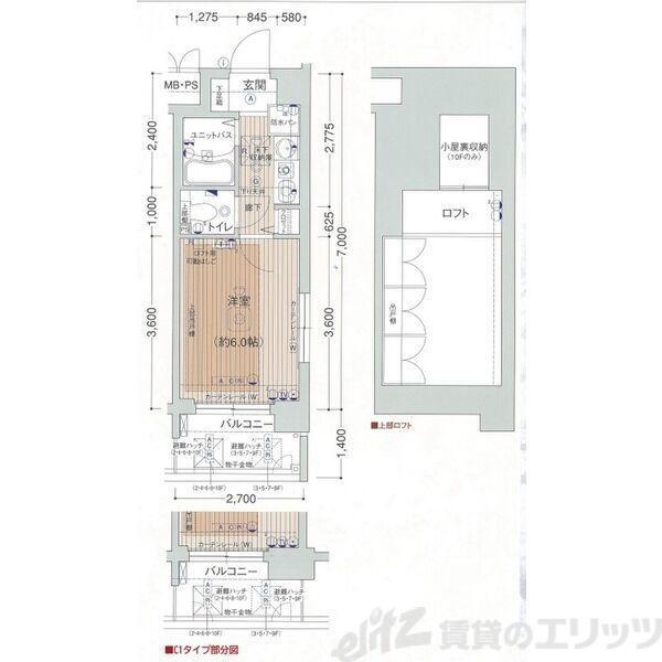エステムコート梅田茶屋町デュアルスペース(1K/2階)の間取り写真