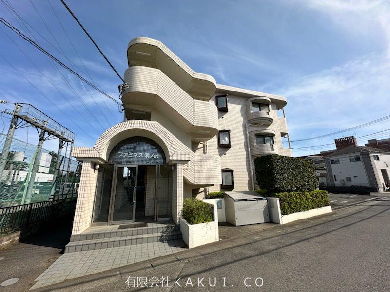 ファミネス明ノ沢