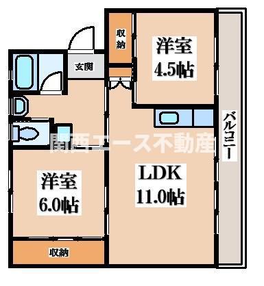 ビレッジハウス南小足第二(2LDK/5階)の間取り写真
