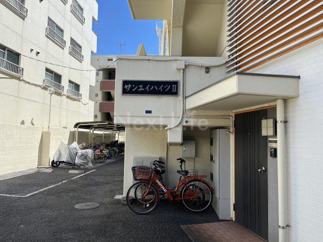 サンエイハイツ2