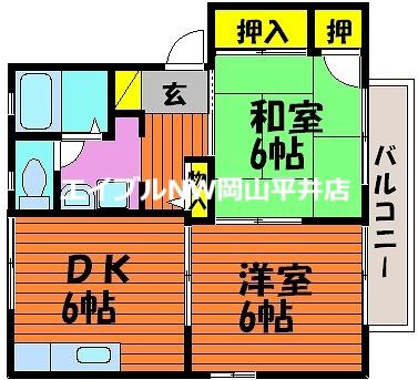 ディアス福泊(2DK/1階)の間取り写真