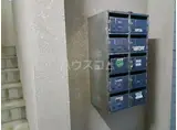 マンションリゾート柴