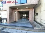 塩浜駅前マンション