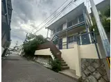 アクアハイツ
