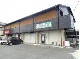 フリーガーデン