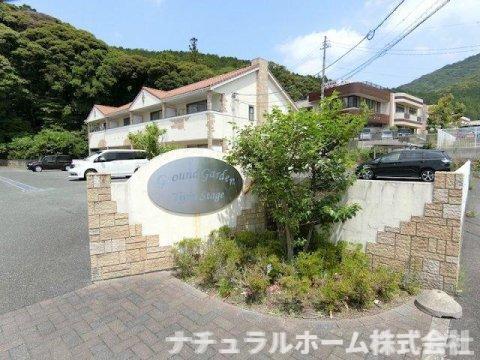 グランドガーデンツインステージ