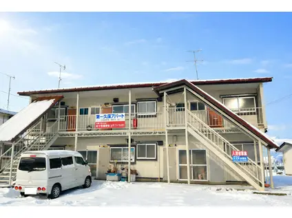 第二久保アパート(2K/1階)の外観写真