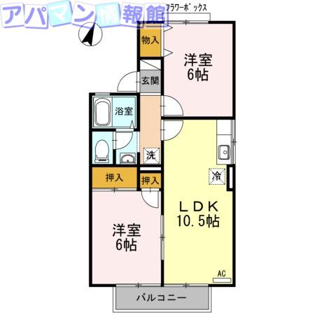 ブルームパレス C(2LDK/2階)の間取り写真