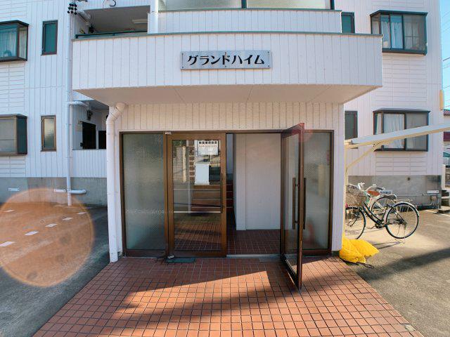 グランドハイム