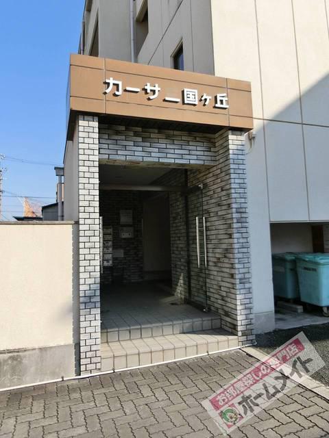 カーサ三国ヶ丘