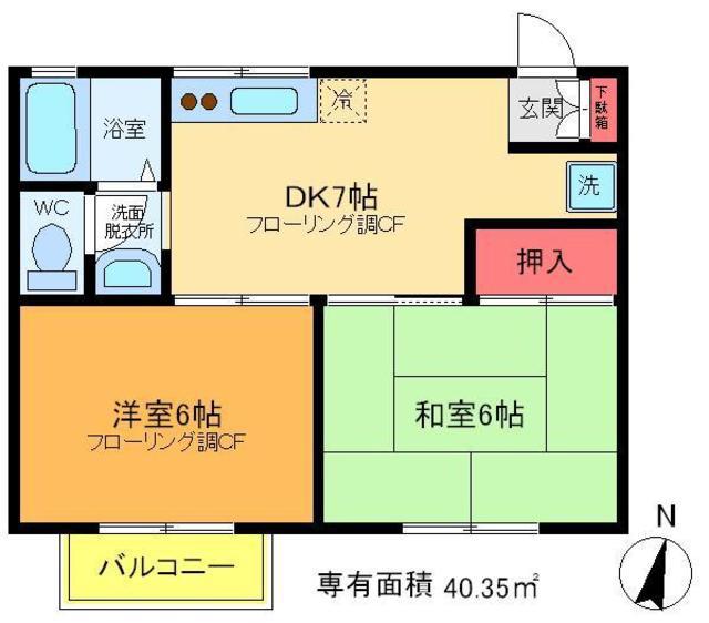 コスモクレールII(2DK/1階)の間取り写真