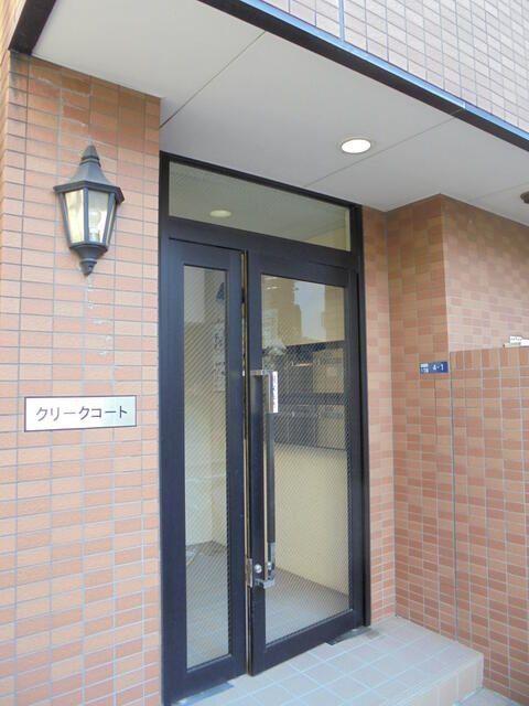 クリークコート