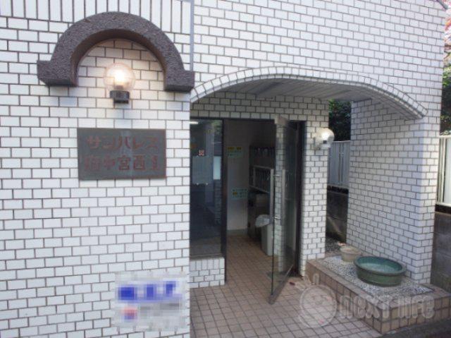 サンパレス府中宮西パート1