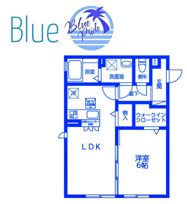 ロワール 藤沢(1LDK/1階)の間取り写真
