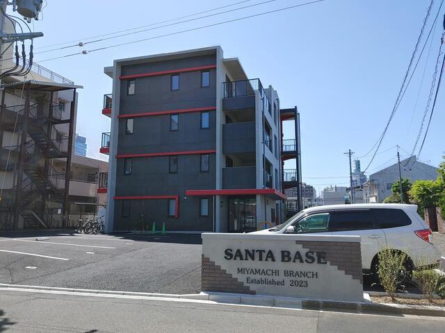 SANTA BASE