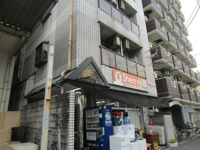 SKハイツ照ヶ丘