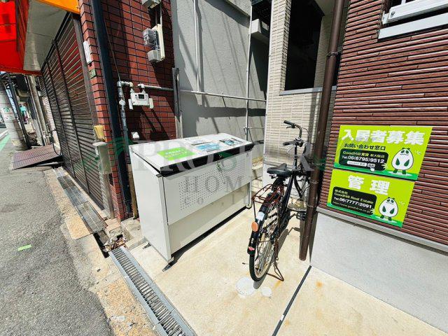 ソリュートピア