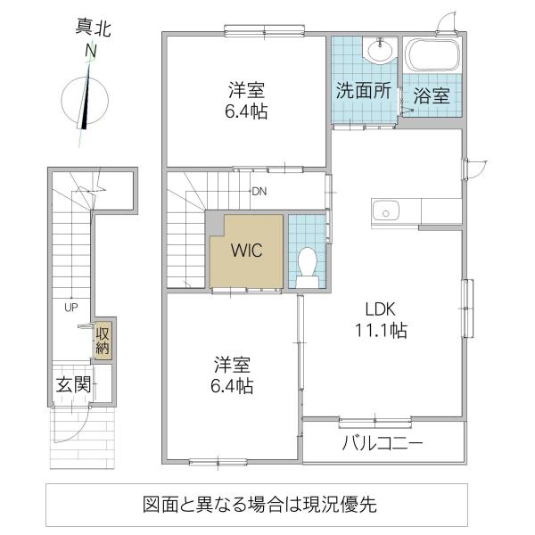 サンコウ高野B(2LDK/2階)の間取り写真
