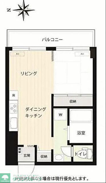マンション二葉(1LDK/5階)の間取り写真