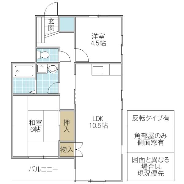 イーストヴィレッジ C棟(2LDK/3階)の間取り写真