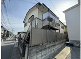 小島アパート